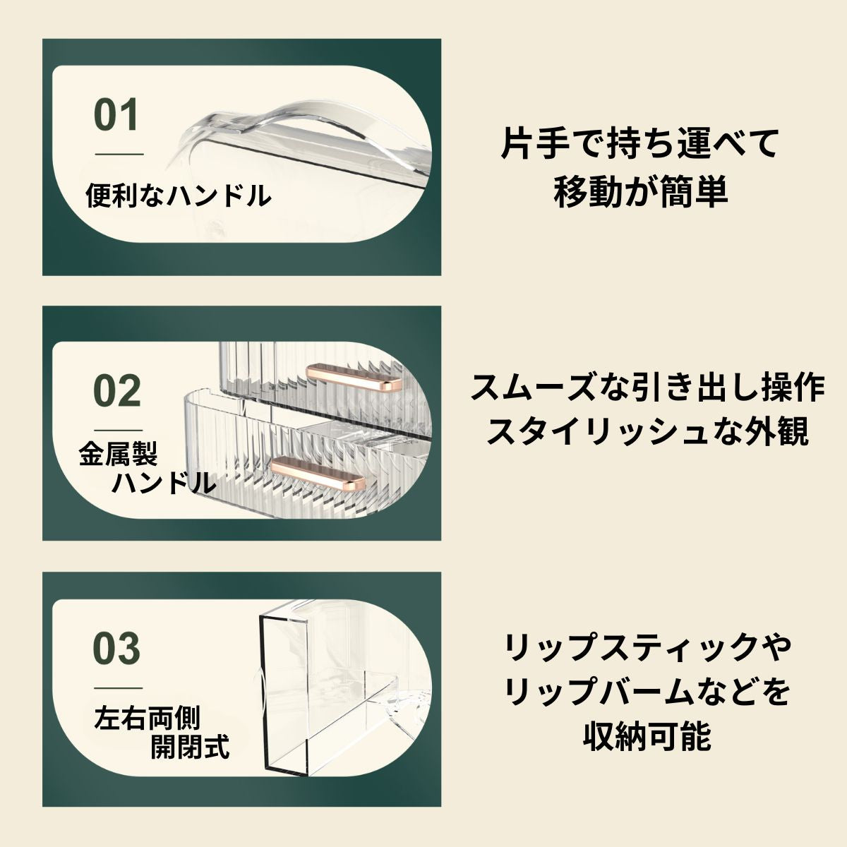【大容量】コスメ収納ボックス 透明 メイクボックス 引き出し付き 化粧品収納 防塵カバー付き 韓国インテリア おしゃれ スキンケア収納 卓上収納