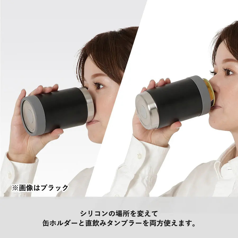 タンブラー 缶ホールド サーモタンブラー 2WAY 缶ホルダー トレードワークス