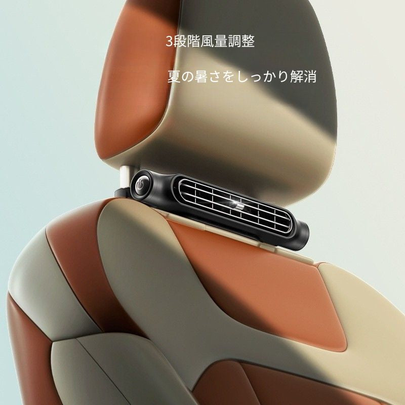 【車載USBファン】羽根なし 静音コンパクト扇風機 3段階風量調整 面ファスナー固定 車内用 デスク兼用