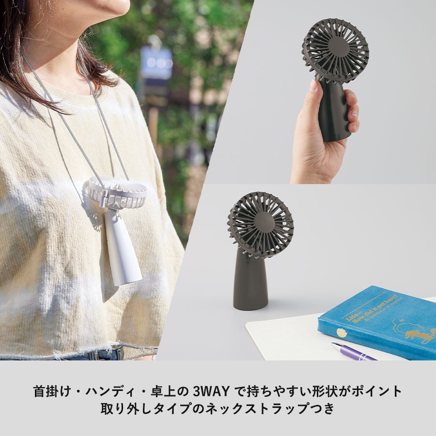 ポータブル首かけハンディファン クールグッズ 熱中症対策グッズ スタンドファン 首掛けファン トレードワークス