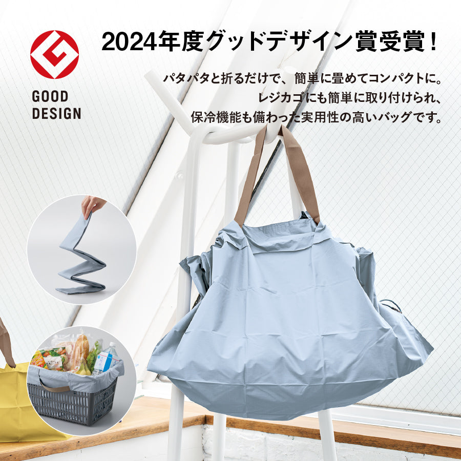 【送料無料】MOTTERU モッテル パタント クーラーレジカゴ用バッグ 保冷バッグ 大容量 折りたたみ