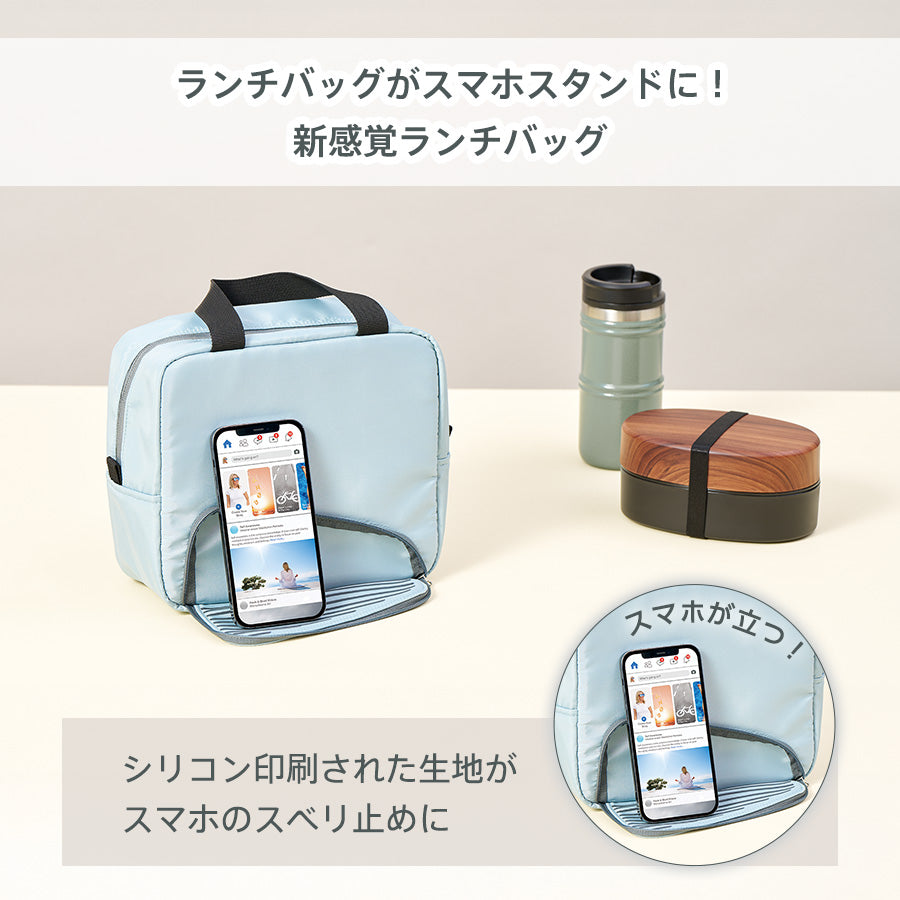 【送料無料】MOTTERU モッテル スマホが立てられるクーラーランチバッグ 保冷バッグ 弁当バッグ コンパクト 軽量