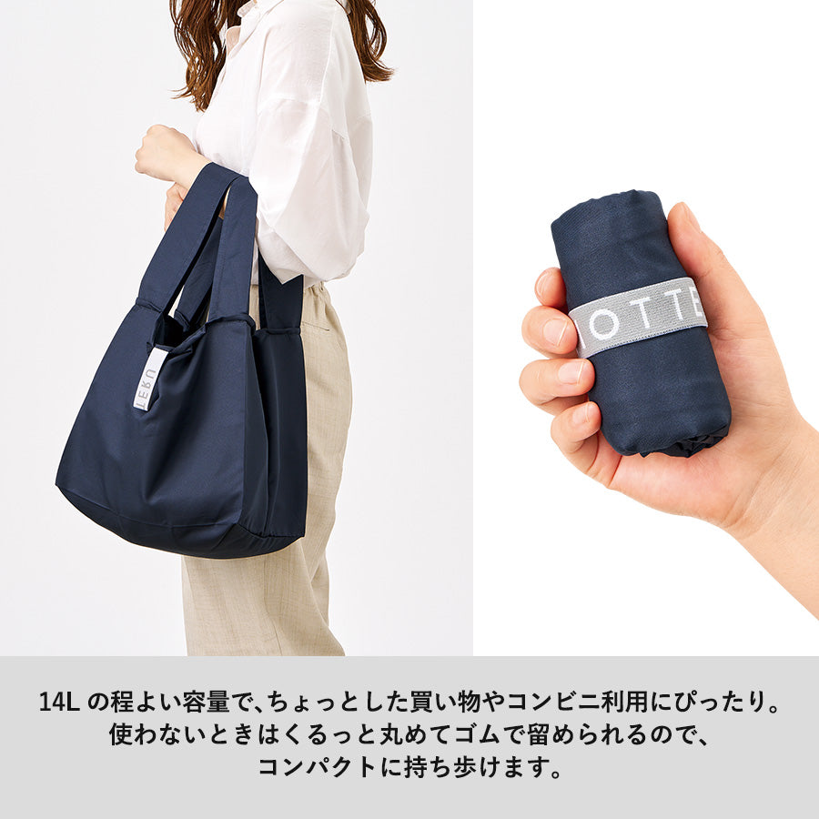 【送料無料】クルリト セルフレジで使いやすいスクエアデリバッグ 大容量 エコバッグ