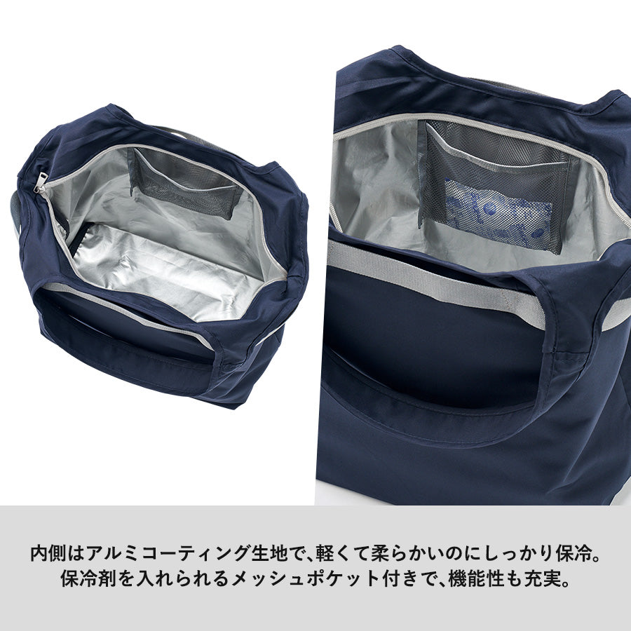 【送料無料】クルリト セルフレジで使いやすいコンパクトクーラーマルシェバッグ 保冷バッグ 折りたたみ