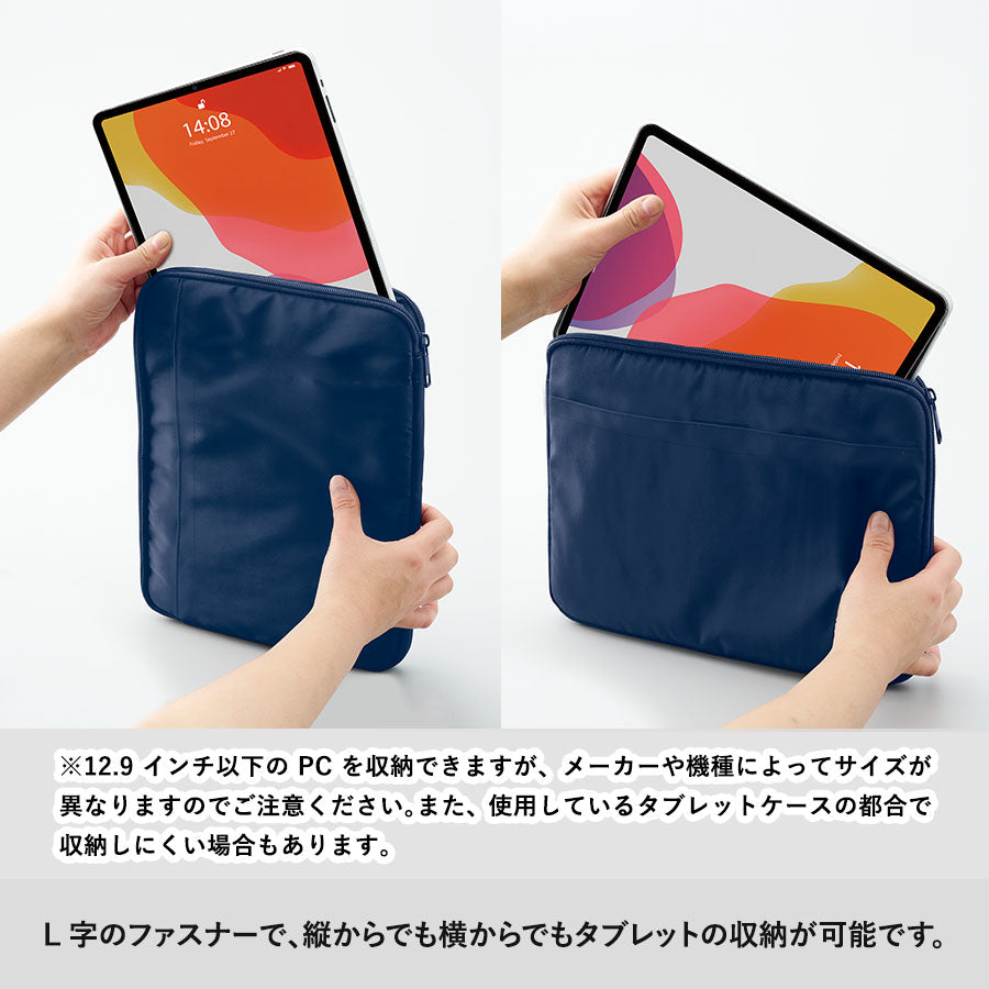 【送料無料】タブレットケース 12.9インチ対応 PCケース L字ファスナー クッション 保護ケース 収納ポケット付き 軽量 持ち運び