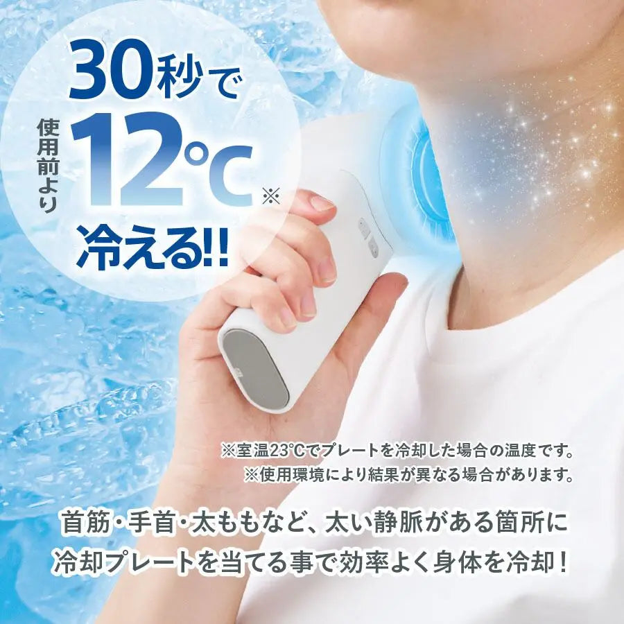 冷却プレートUSBハンディファン 小型扇風機 冷感グッズ 熱中症対策グッズ トレードワークス