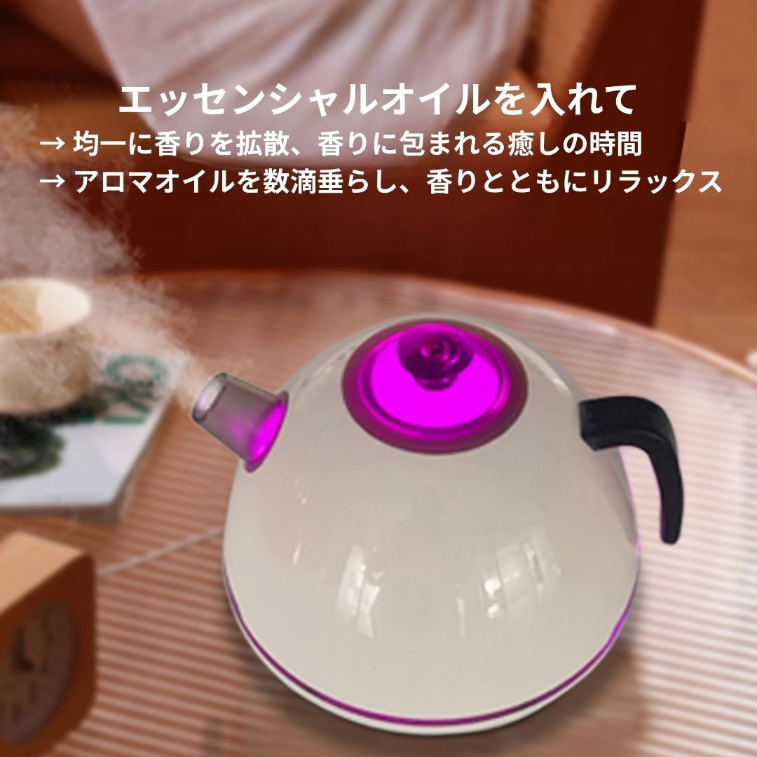 500ml ケトル型 USBアロマディフューザー 超音波式 卓上 静音 加湿器 アロマ対応 やかん